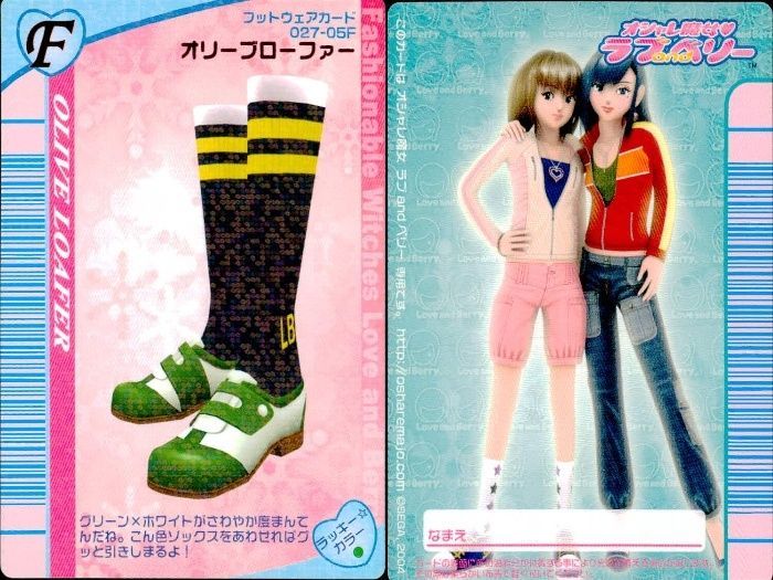 ラブandベリー トランプカード 9枚 まとめ売り ④ ラブandベリー