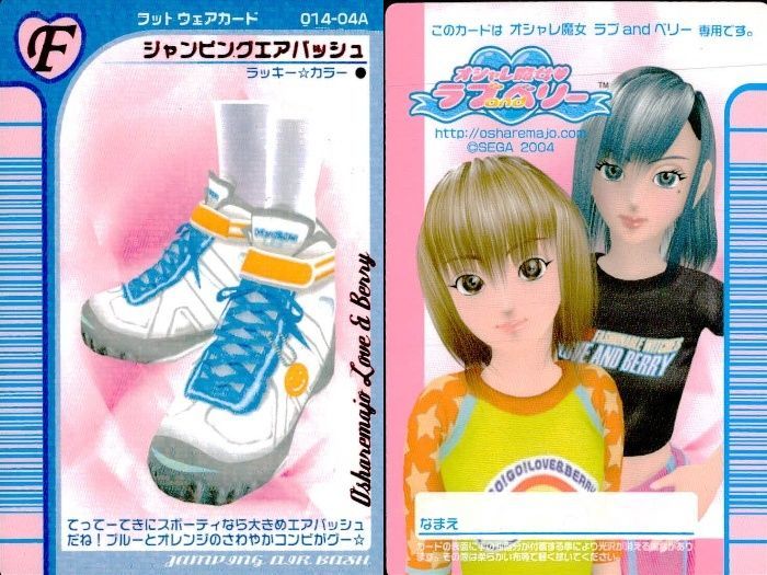 ux357 ラブandベリー ラブandベリー ラブベリ カード 9枚セット まとめ