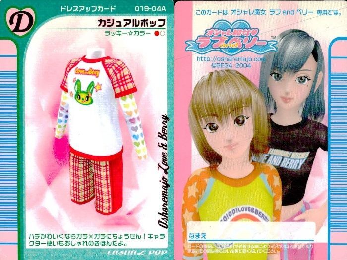 ux357 ラブandベリー ラブandベリー ラブベリ カード 9枚セット まとめ