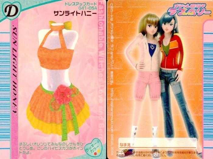 ラブandベリー　カード　まとめ　約210枚　ラブアンドベリー ラブandベリーカード 210枚 ラブベリ カード まとめ売り カード