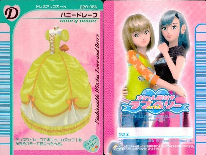 ux357 ラブandベリー ラブandベリー ラブベリ カード 9枚セット まとめ