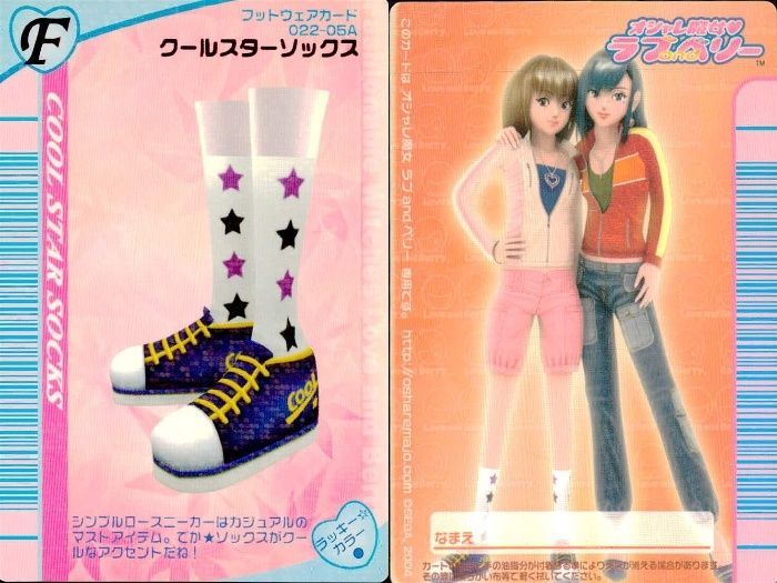 ux357 ラブandベリー ラブandベリー ラブベリ カード 9枚セット まとめ