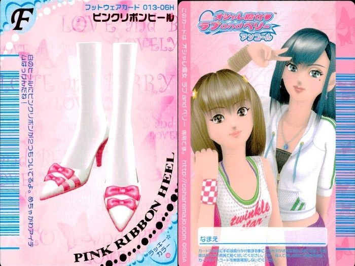 ux357 ラブandベリー ラブandベリー ラブベリ カード 9枚セット まとめ