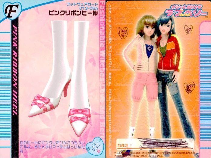 ux357 ラブandベリー ラブandベリー ラブベリ カード 9枚セット まとめ