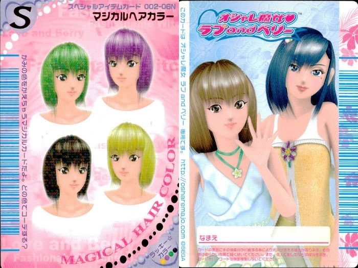 ux357 ラブandベリー ラブandベリー ラブベリ カード 6枚セット まとめ