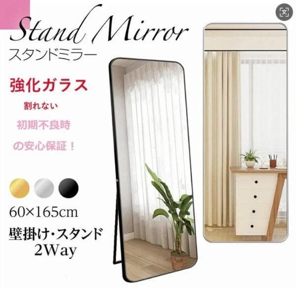 新品】新強化鏡丸角 180 x 60 銀 - メルカリ