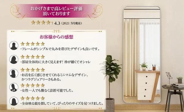 新品】新強化鏡丸角 180 x 60 銀 - メルカリ