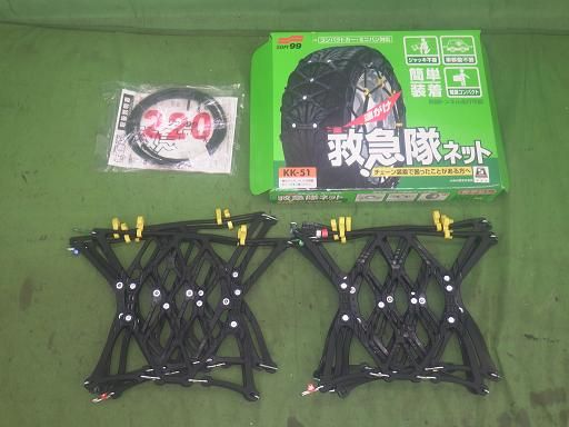 中古】救急隊ネット タイヤチェーン KK-51 - メルカリ