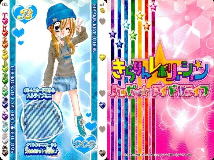 ux357 きらりんレボリューション きらレボ カード コーデ ボトムス