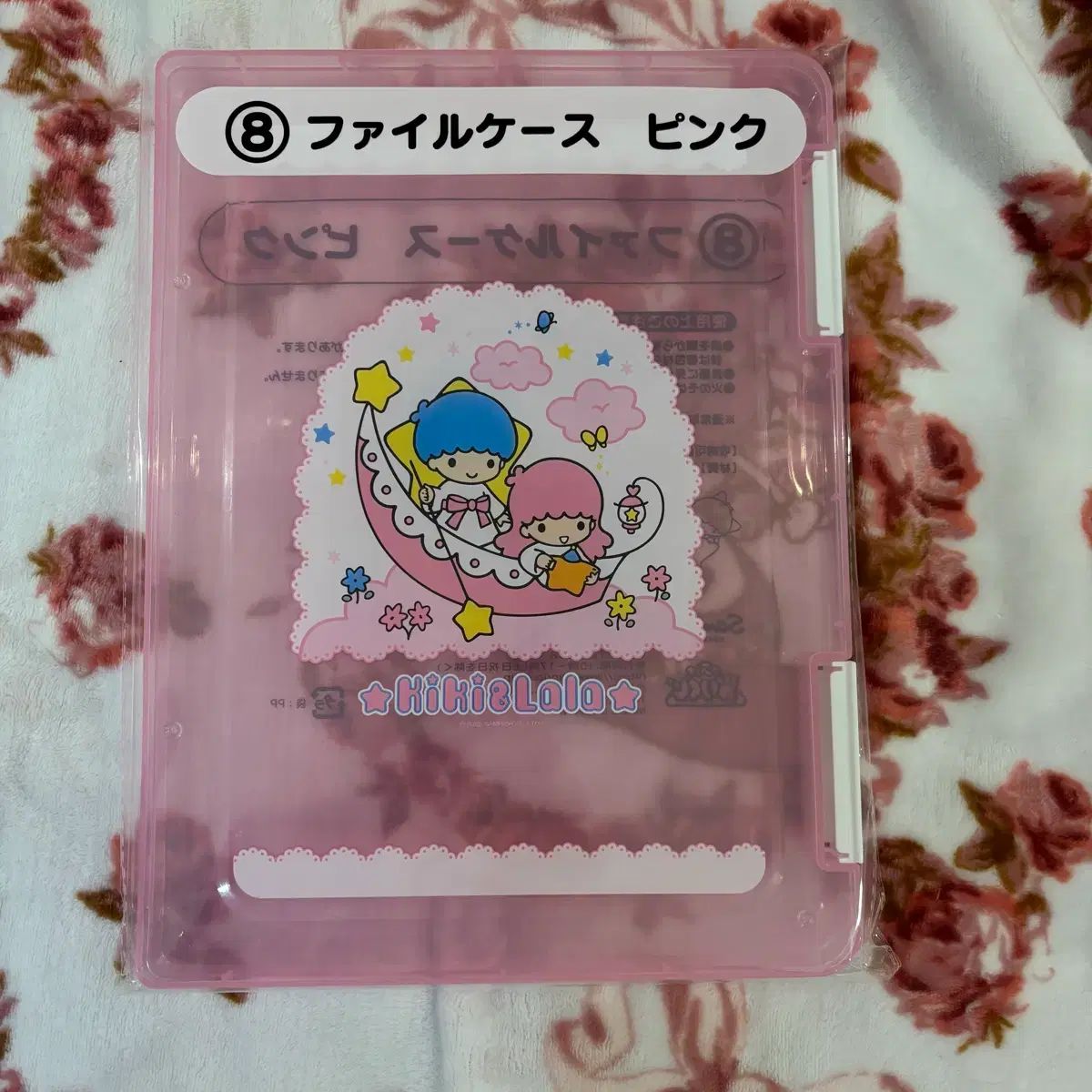 未開封) サンリオ キキララ COOGI 8番賞 ファイル ケース - メルカリ