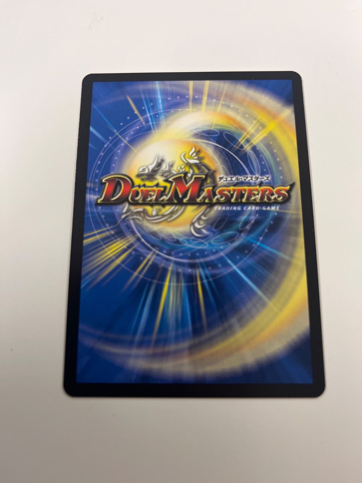 デュエルマスターズ 光開の精霊サイフォゲート 金トレジャー - メルカリ