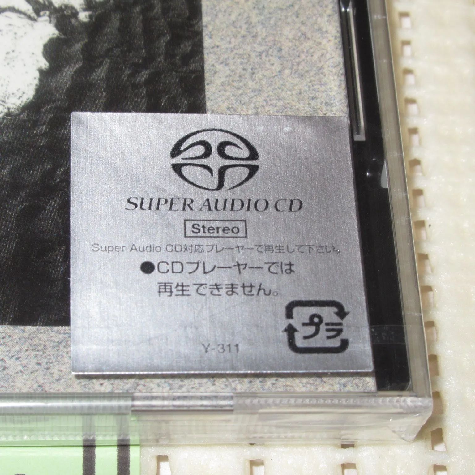 CD SACD ジョン マクラフリン アル·ディ メオラ パコ デ ルシア パッション グレイス-ファイア～情炎 JOHN McLAUGHLIN AL DI MEOLA PACO DE LUCIA SEALED SUPER AUDIO