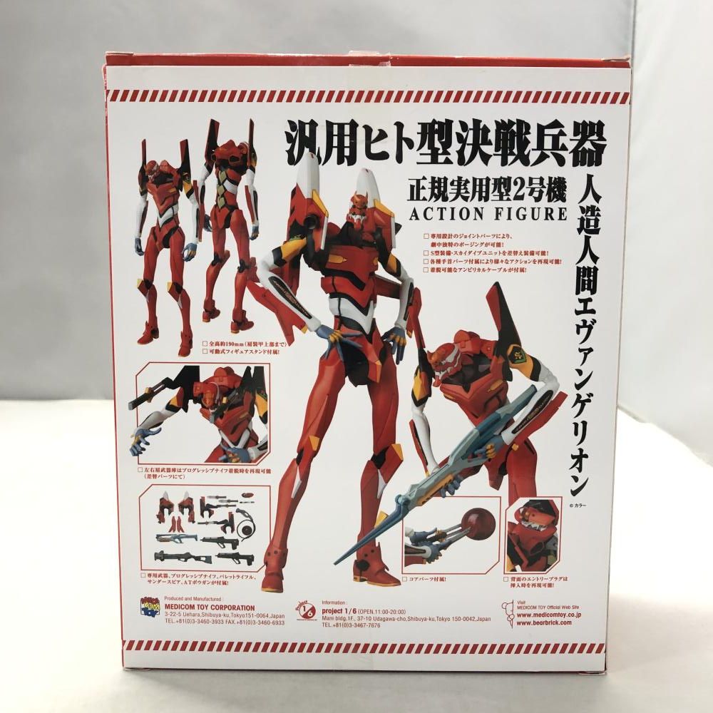 マフェックス No.094 MAFEX エヴァンゲリオン2号機 Amazon.co.jp: MAFEX マフェックス No.094 エヴァンゲリオン 2号機