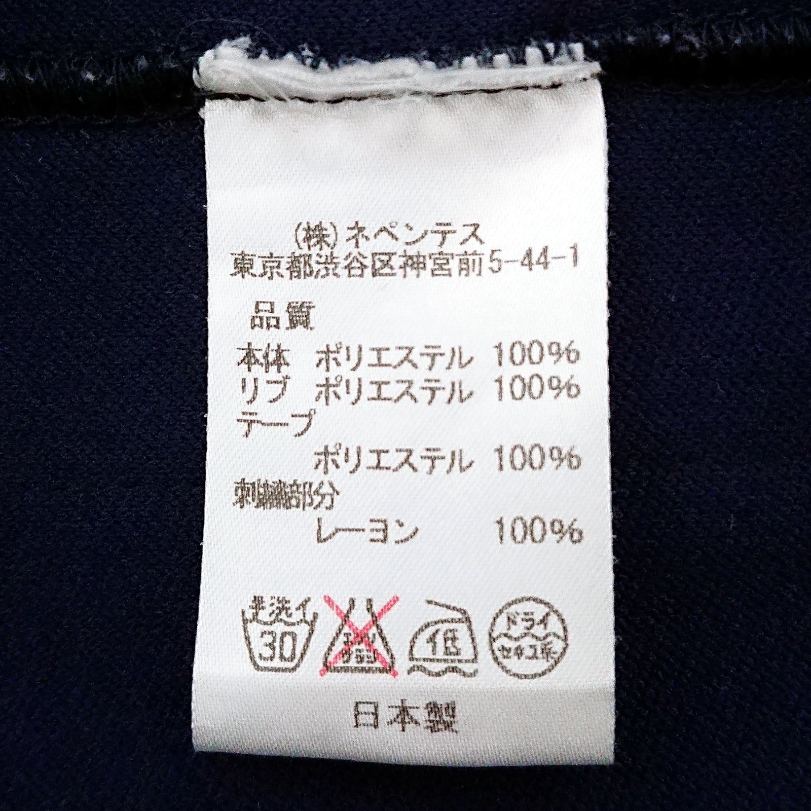 希少 ニードルス バタフライ 刺繍 ロゴ ライン トラック ジャケット