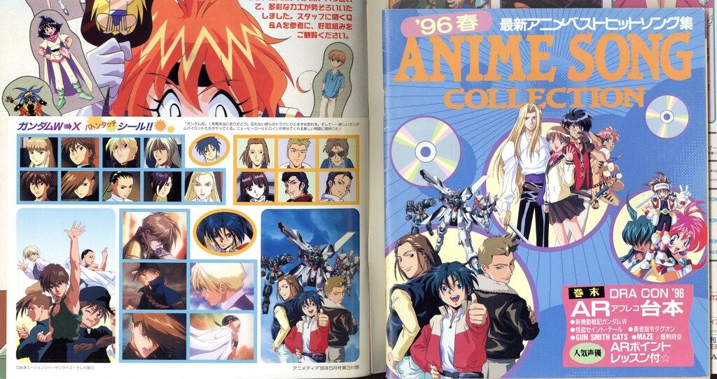 アニメ雑誌　付録 アニメ雑誌4冊セット 全付録付き Z/X Code reunion 1 特製デッキ同梱版