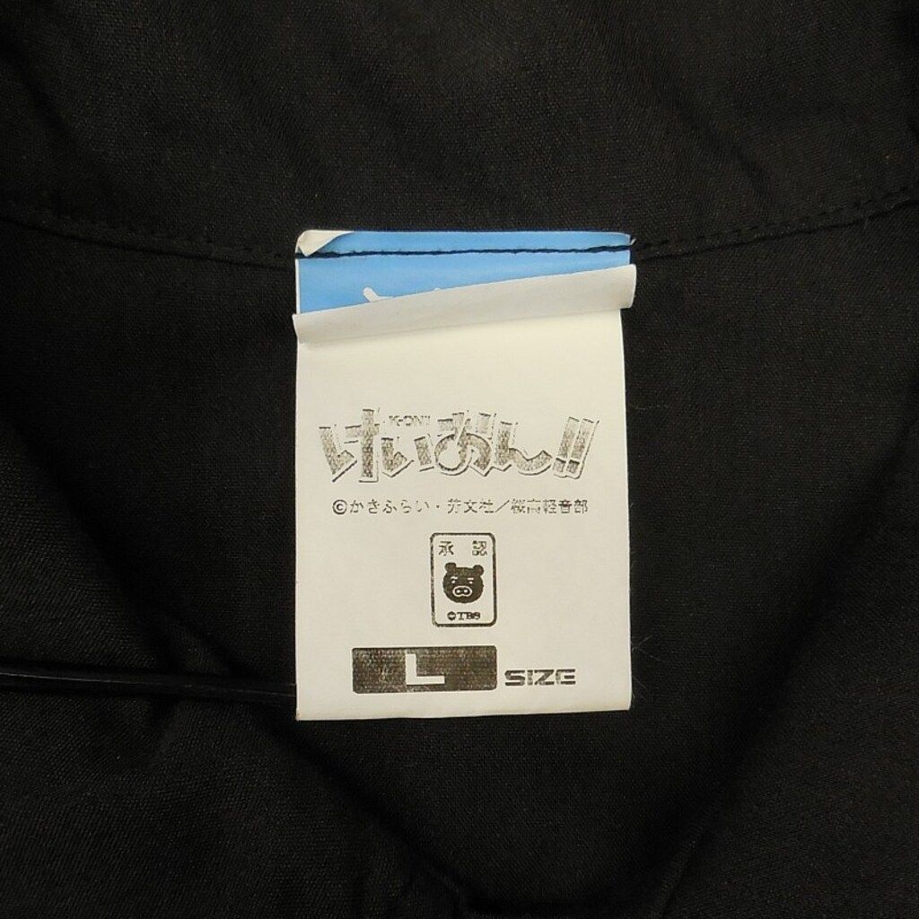 二次元COSPA|けいおん!!|刺繍ワークシャツ|田井中律|ブラック|Lサイズ