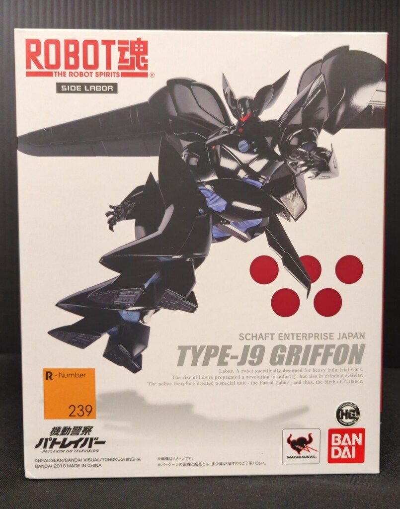 バンダイ ROBOT魂 グリフォン 239 - メルカリ