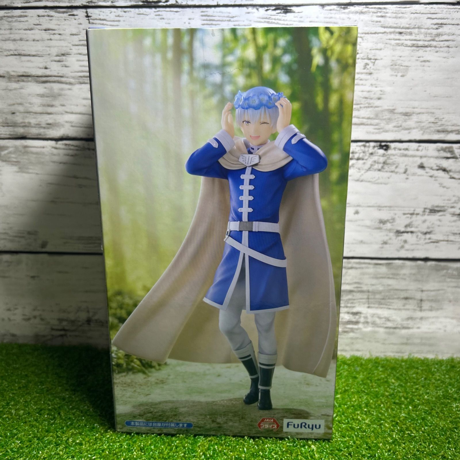 Furyu フリュー 葬送のフリーレン Trio-Try-iT Figure ヒンメル 新品 