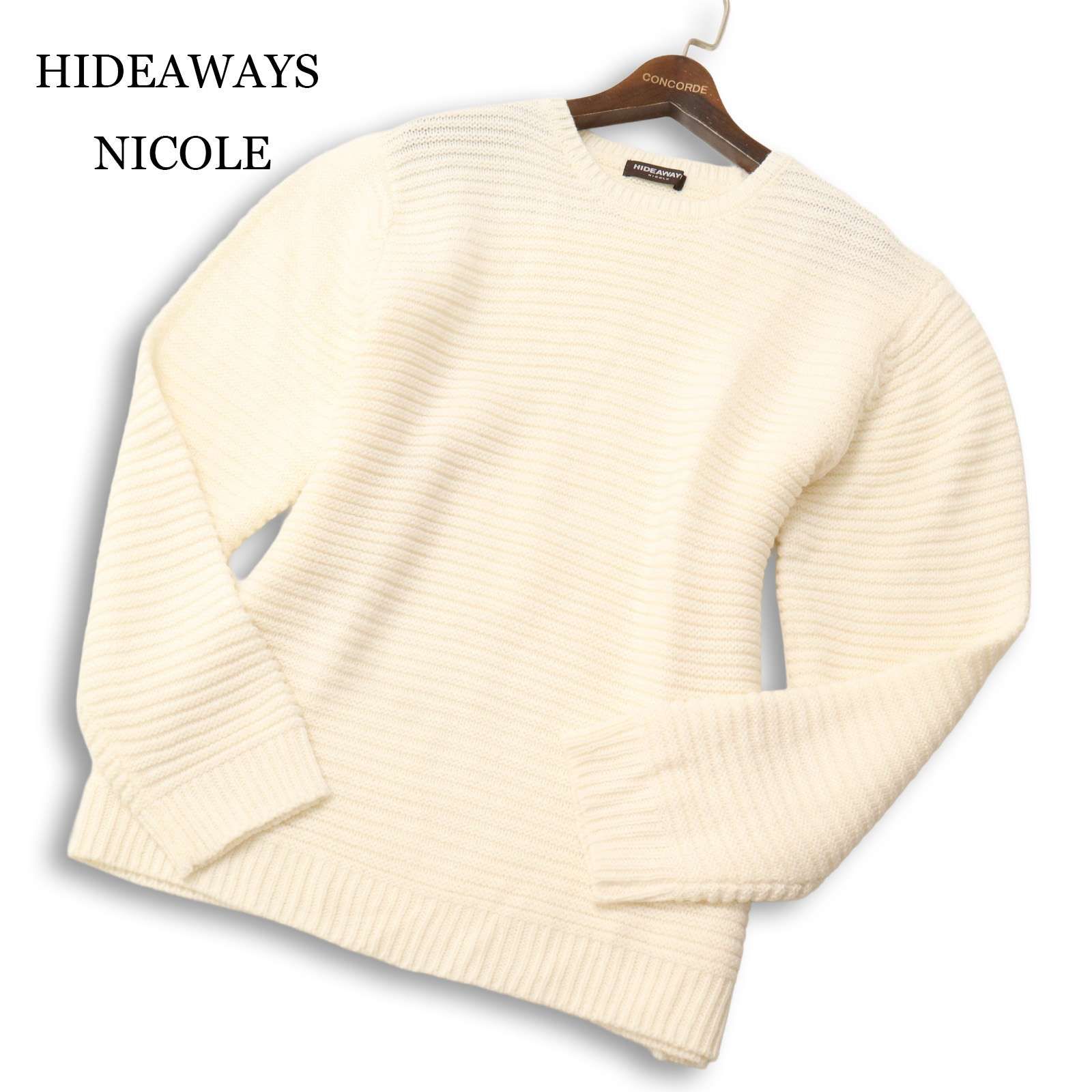 美品】HIDEAWAYS NICOLE ハイダウェイ ニコル 秋冬 ボーダー 