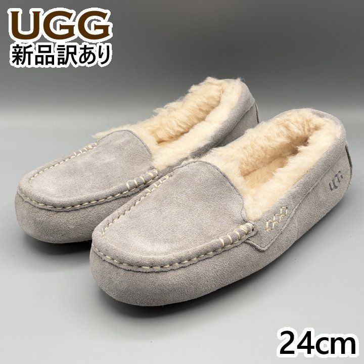 UGG ムートンブーツ ライトグレー USA7/JP24cm アンスレー
