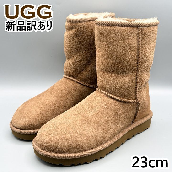 UGG ムートンブーツ チェスナット USA6/JP23cm クラシックショートII 