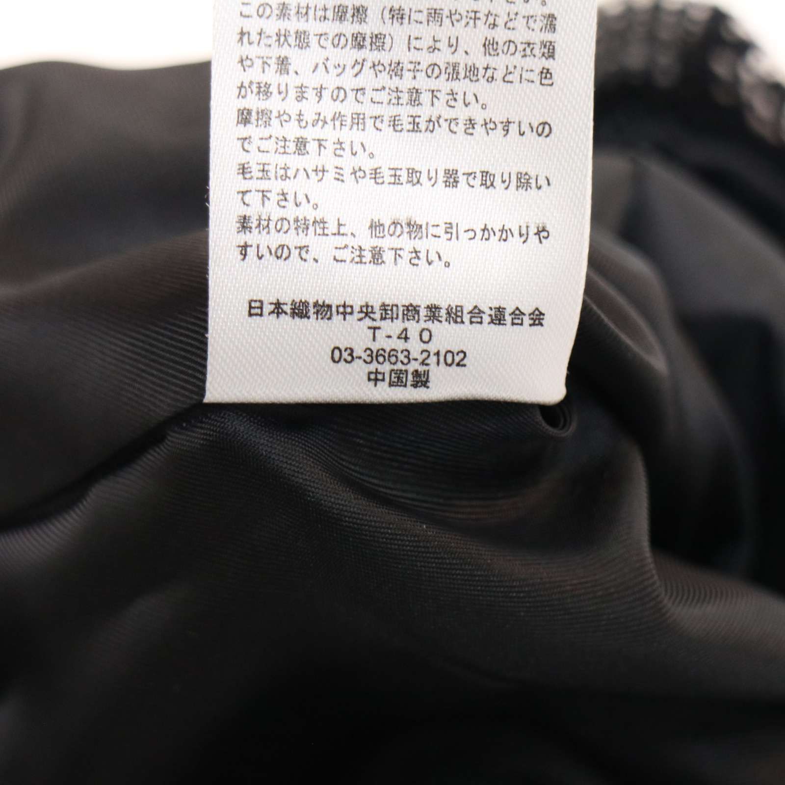 DAMA Collection ダーマ コレクション 秋冬 ニット☆ チェック ノー