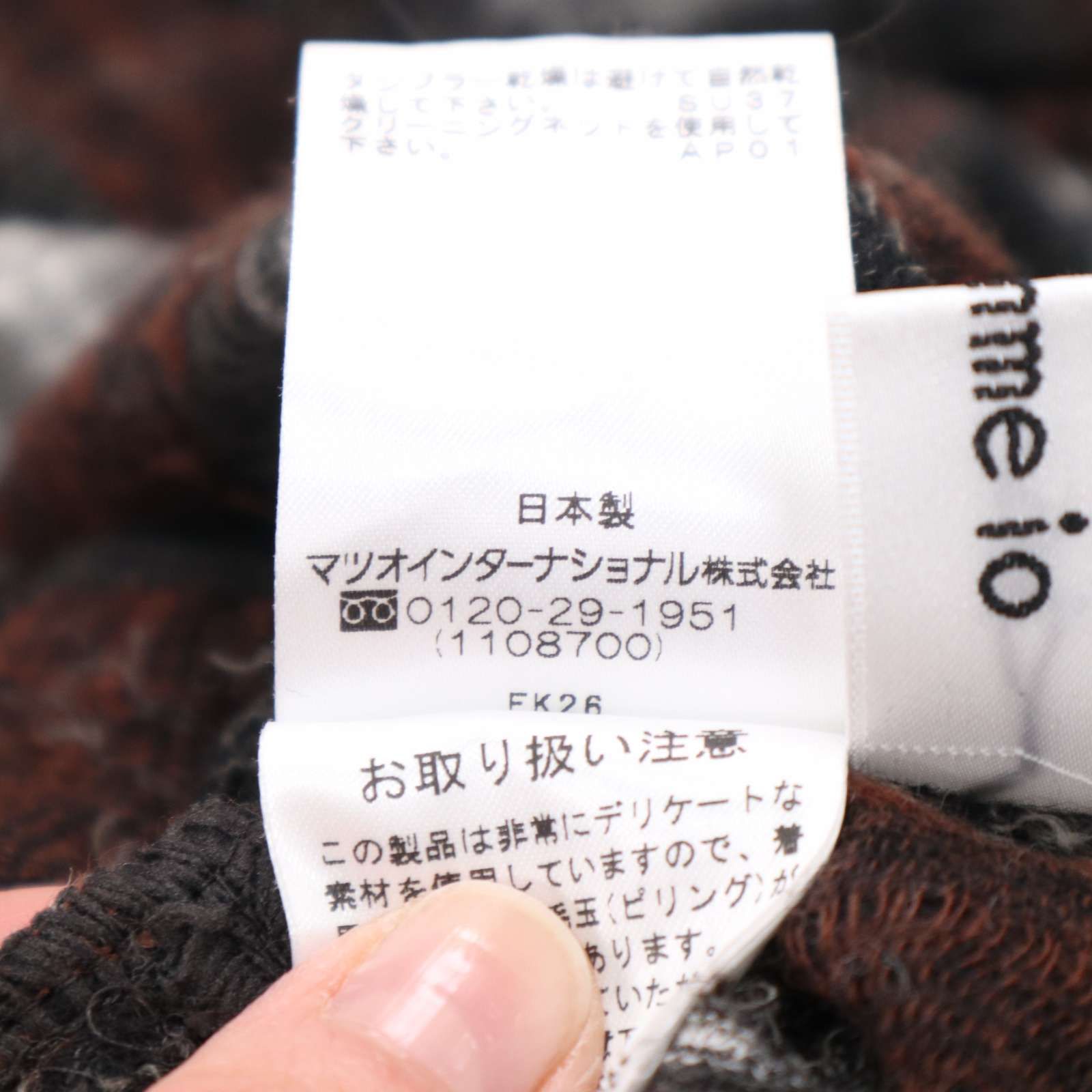 io comme io イオコムイオ センソユニコ 秋冬 ニット☆ チェック io comme io イオコムイオ センソユニコ 秋冬 ニット☆ チェック