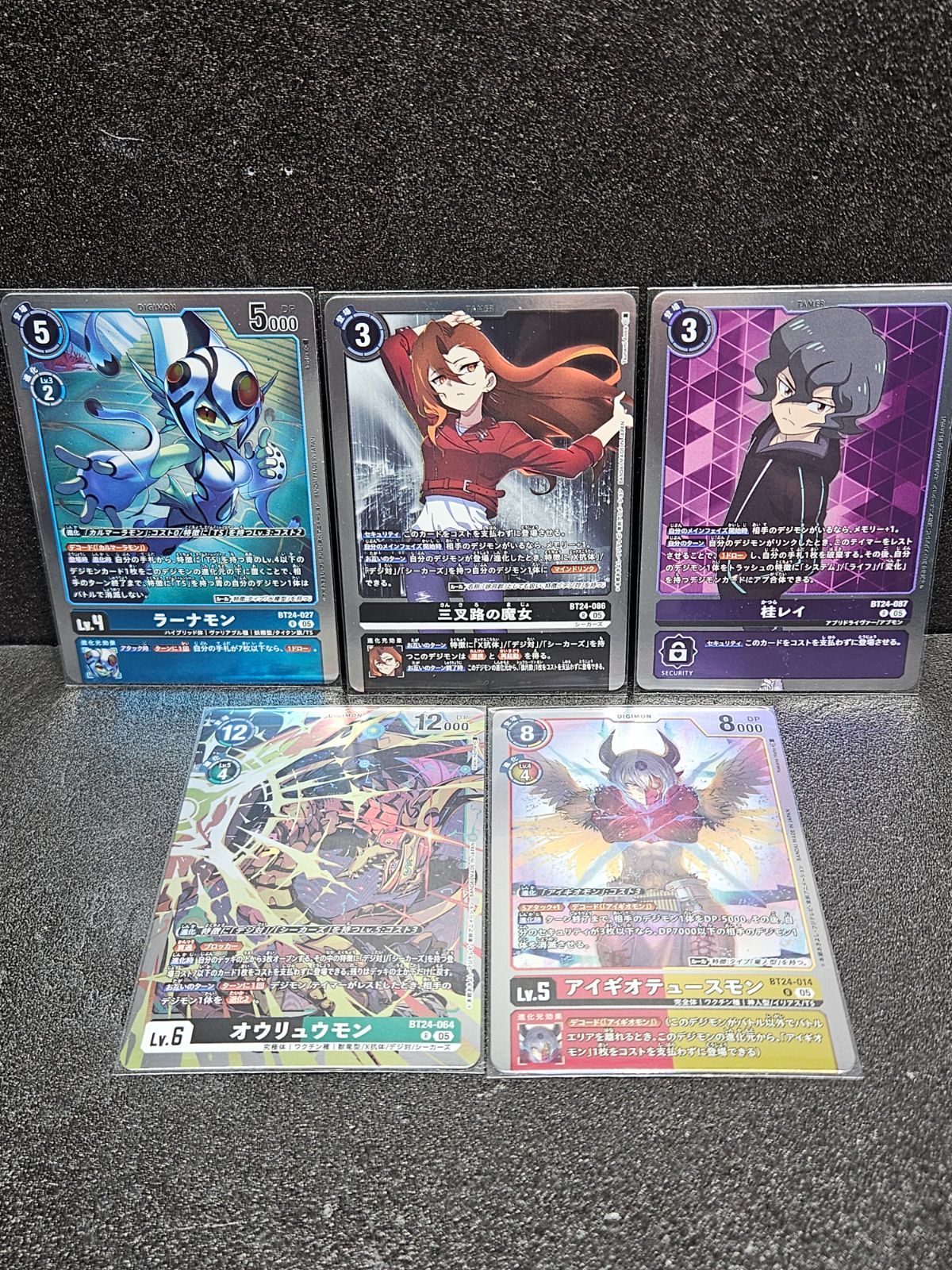 三叉路の魔女　パラレル　2枚　デジモンカード　TIME STRANGER デジモンカード 三叉路の魔女 2枚 パラレル TIME STRANGER - メルカリ