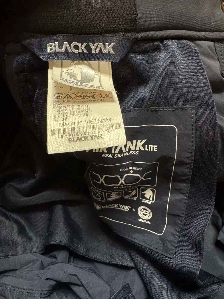 チューブブライトダウンパンツ