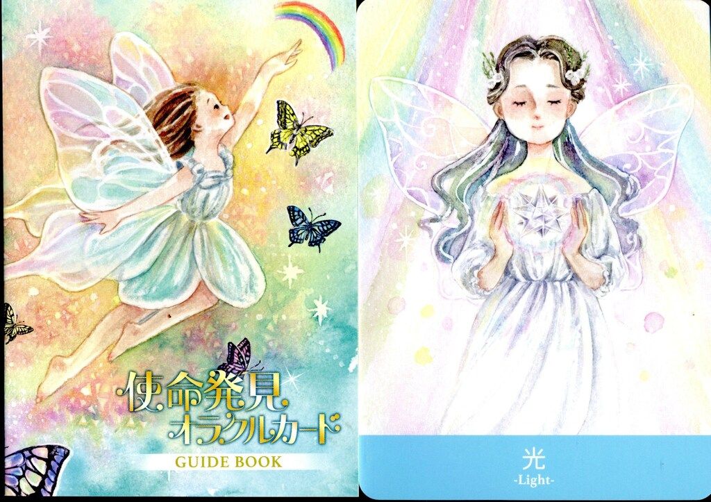 合同会社ワンネス yurie 使命発見オラクルカード - メルカリ