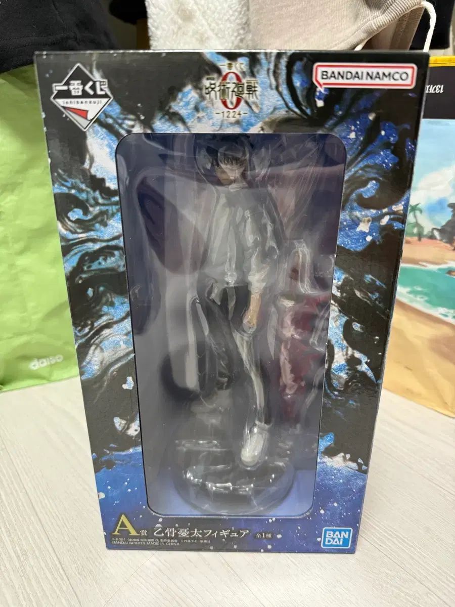 呪術廻戦 O A賞 乙骨 憂太 フィギュア