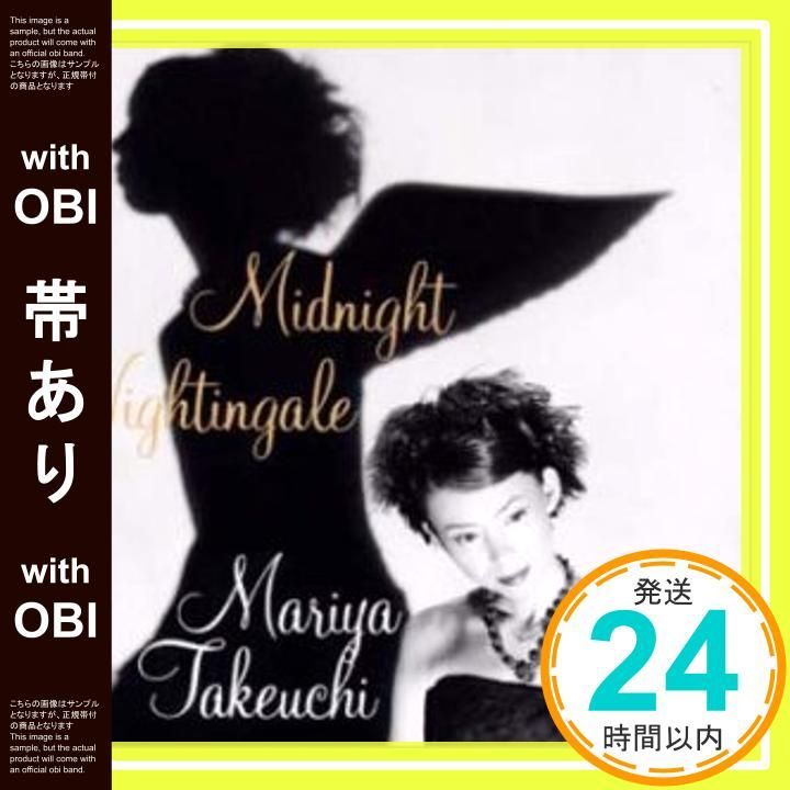 竹内まりや／真夜中のナイチンゲール Special Sampler 国内盤CD☆竹内まりや/Mariya Takeuchi□ 真夜中のナイチンゲール