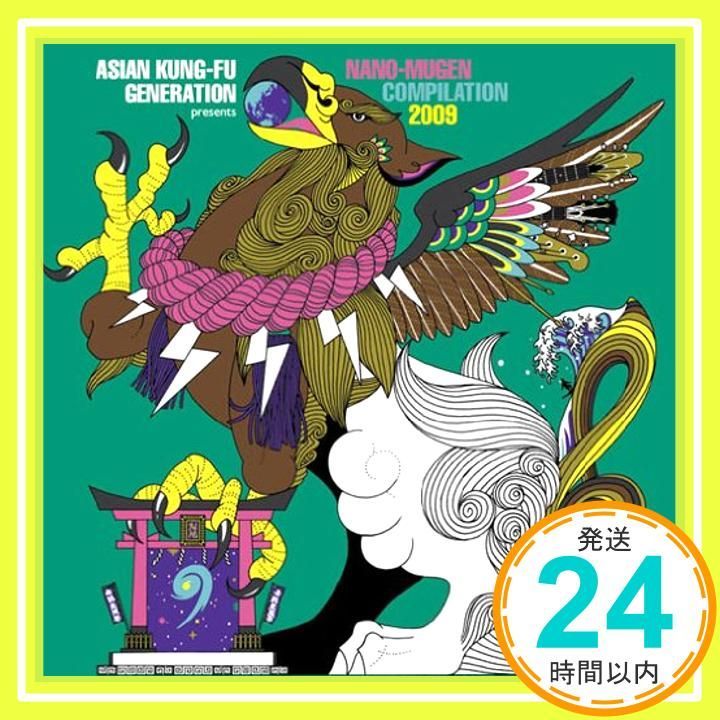 ASIAN KUNG FU presents NANO MUGEN 2009 初回生産 盤 CD オムニバス_04