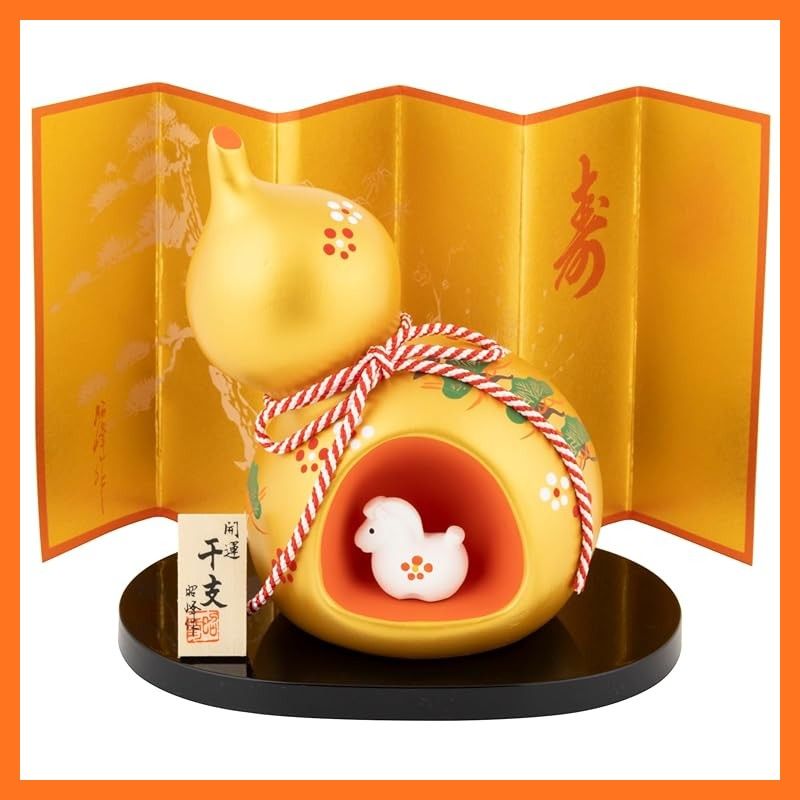 新品】 瀬戸陶芸社 2026年 干支 置物 置き物 コンパクト 午 馬 うま