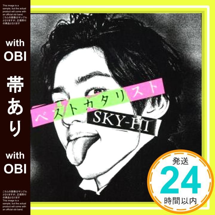 【即購入ok!!】 DVD付ベストアルバム2タイトルセット 即購入ok!!】Da-iCE ベストアルバム 完全限定スペシャルボックス盤 即