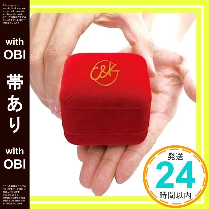 帯あり ぼくのとなりにいてくれませんか? CD C-K? CLIEVY? KEEN? Koma 2 Kaz? Soundbreakers C-K_07