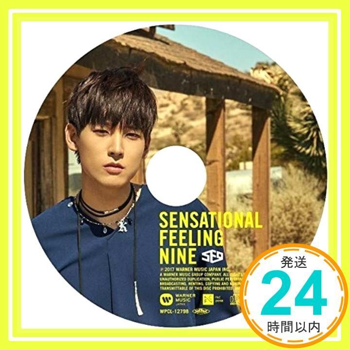 ほぼ Sensational Feeling Nine IN SEONG ピクチャーレーベル盤 完全生産 盤 CD SF 9_01