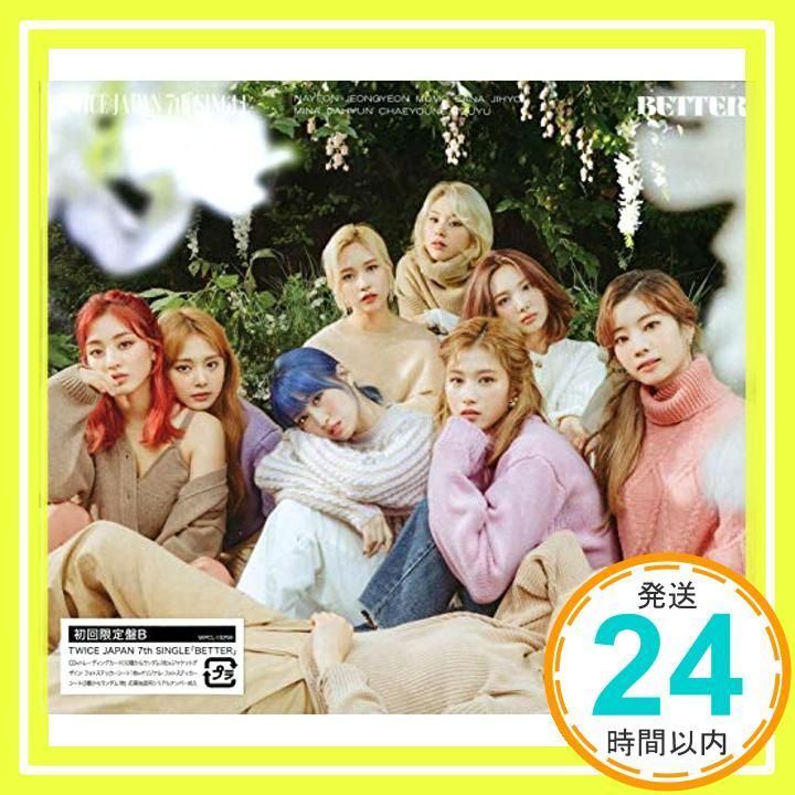 BETTER 初回 盤B CD TWICE_04
