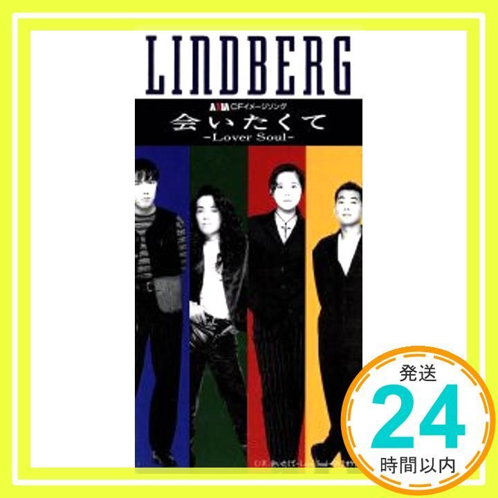 会いたくて CD ? 渡瀬マキ? 須貝幸生 カラオケ_03