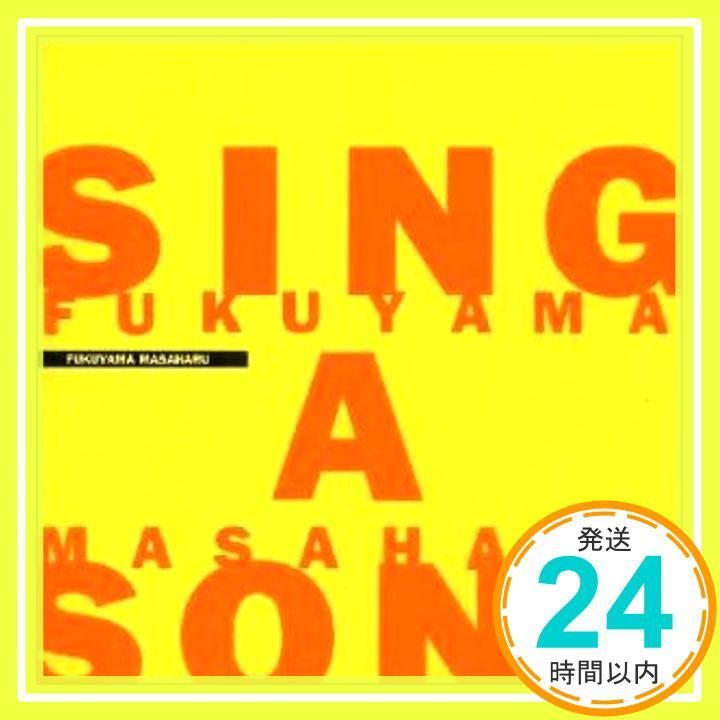 SING A SONG - 福山雅治 CD 福山雅治? 松本晃彦? 小原礼? 富田素弘 佐橋佳幸_04
