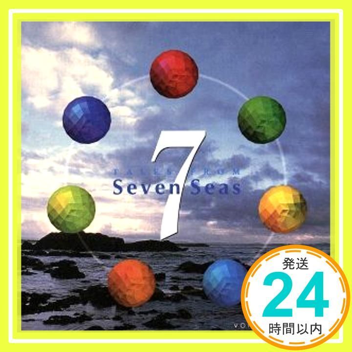 七つの海の物語 CD 光氷櫓_03