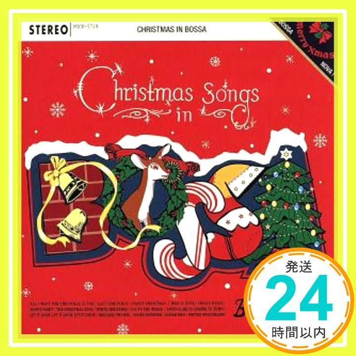 クリスマス・イン・ボッサ [CD] オムニバス? マルセラ・マンガベイラ