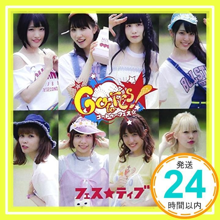 ゴートゥフエス タイプB CD FES TIVE_02