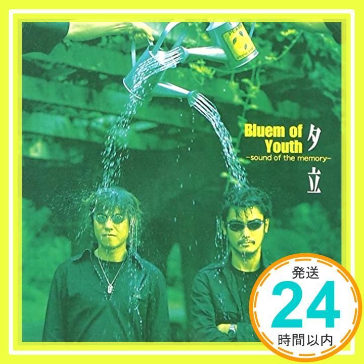夕立～sound of the memory～ CD Bluem Youth? 別所悠二? Youth Youth_02
