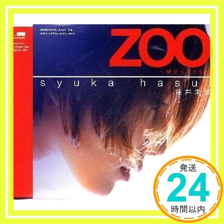 ZOO CD 蓮井朱夏 辻仁成_04