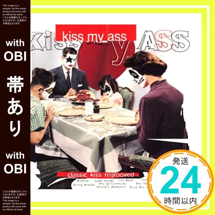 帯あり】KISS トリビュート [CD] オムニバス? マイティ・マイティ