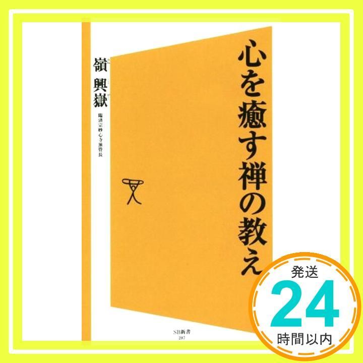 世界の心をうつ話 偕成社 280a2b32412e8052cc2729b6ee419e