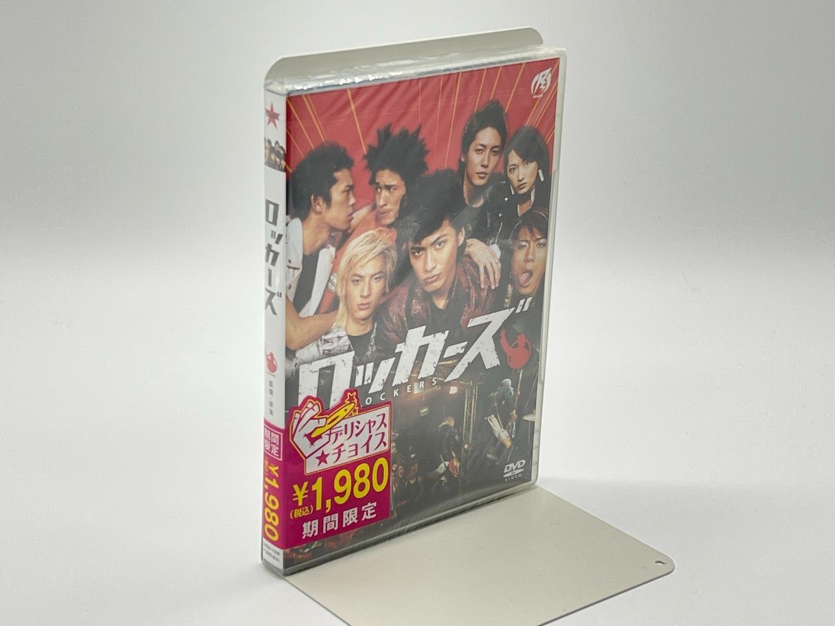 ロッカーズ ROCKERS DVD Amazon.co.jp: ロッカーズ ROCKERS [DVD] : 中村俊介, 玉木宏, 岡田