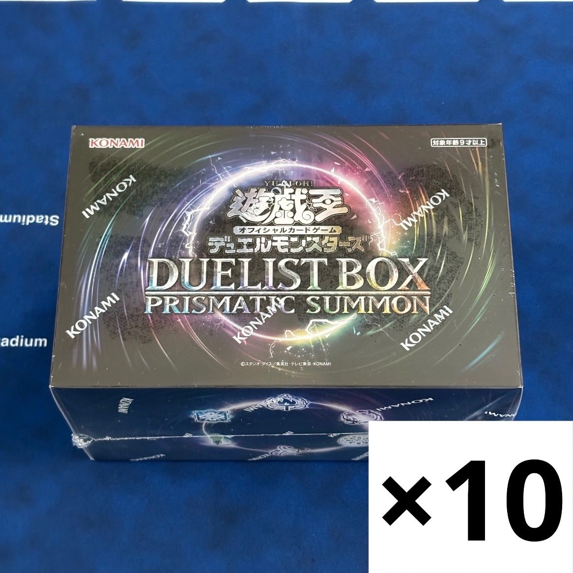 遊戯王 DUELIST BOX PRISMATIC SUMMON デュエリストボックス プリズマ