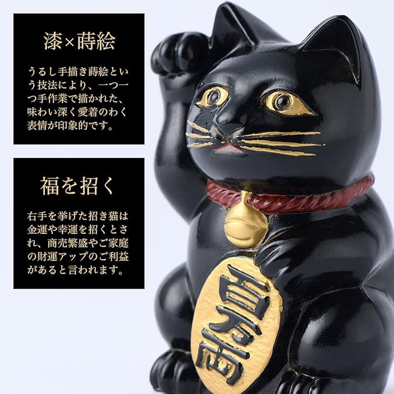 開運厄除 招き猫 白漆 オリジナル招福木札付き 高岡銅器 置物 漆 蒔絵 日本製 新品】 伝統本舗 開運厄除 招き猫 赤漆 オリジナル招福木札付き 高岡